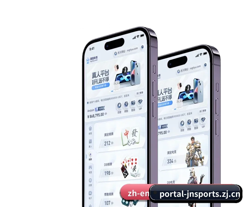 江南体育平台 APP